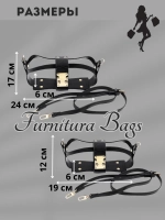 Портупея для сумки