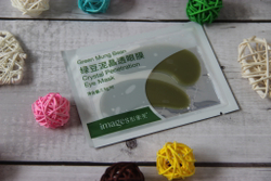 Патчи с эктрактом бобов мунг, 7.5г