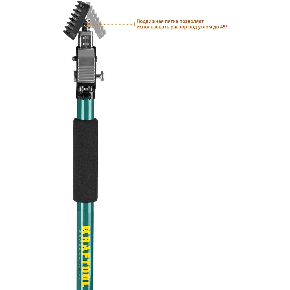 Распор телескопический KRAFTOOL 160-290 см