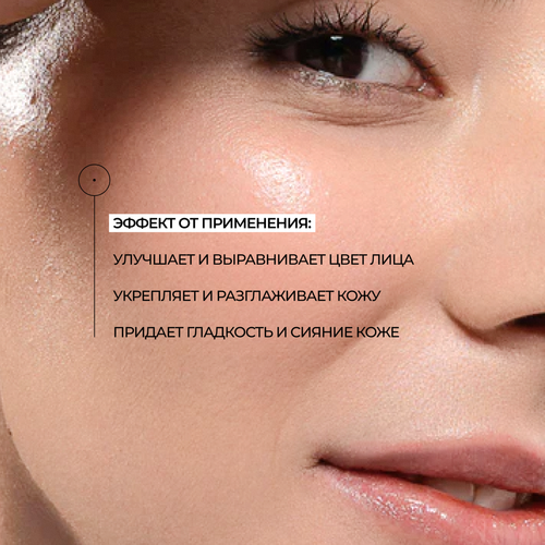 ALLIES OF SKIN 35% Vitamin C + Perfecting Serum Совершенствующая омолаживающая сыворотка с 35% витамином C, 30 мл