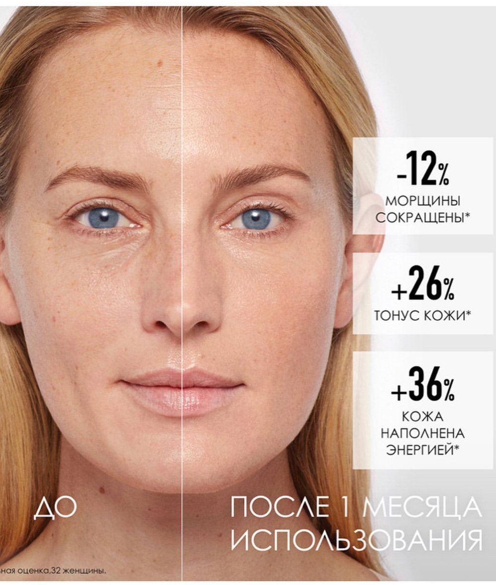 Dior Capture Totale C.E.L.L. Energy Укрепляющий крем, корректирующий морщины