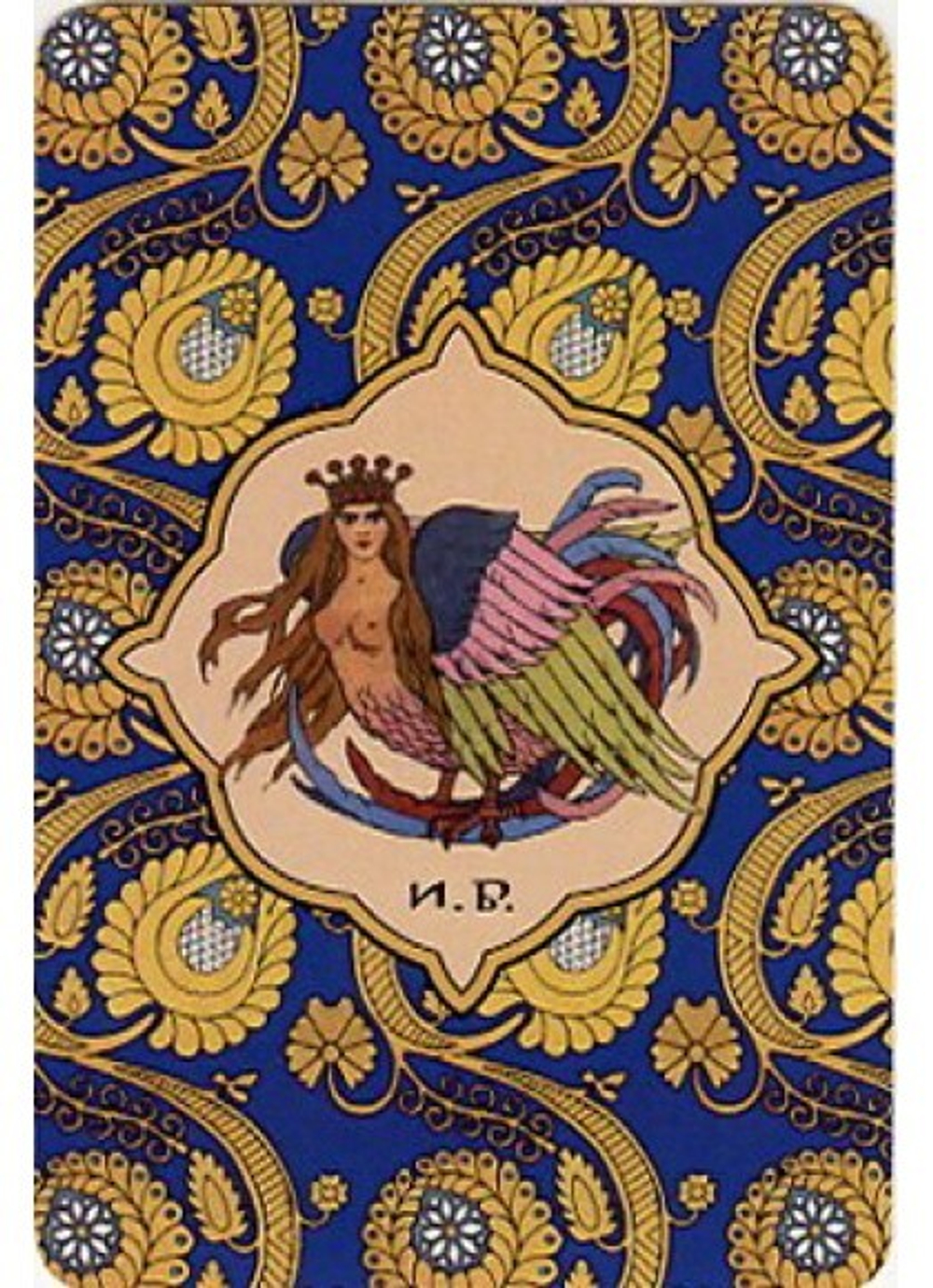 Русский сказочный оракул Ивана Билибина