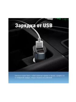 Фонарь налобный аккумуляторный Космос Head3W