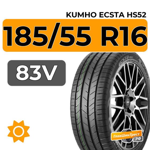 Kumho Ecsta HS52 185/55 R16 83V