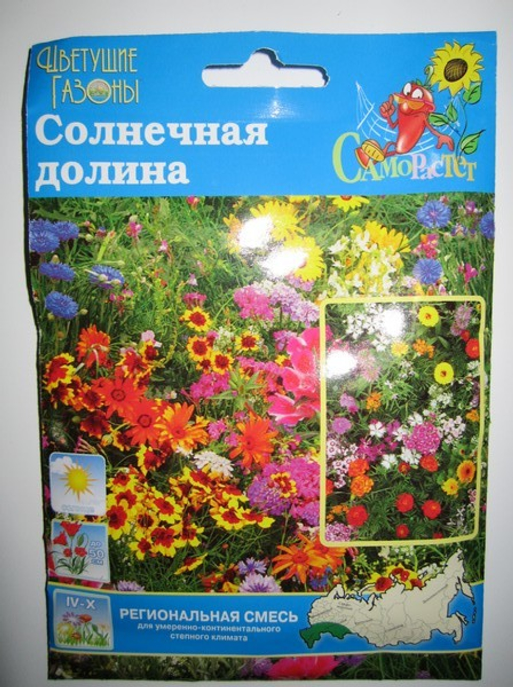 Газон цветущий Солнечная долина 30г