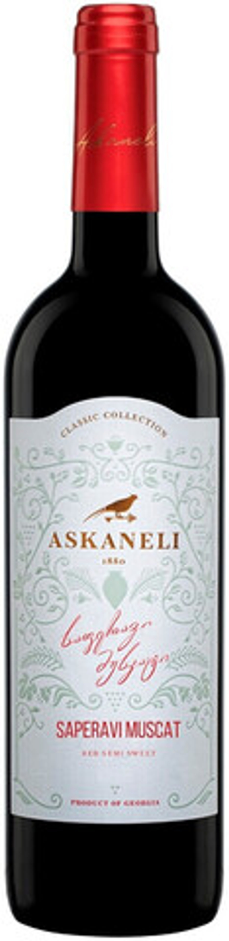 Вино Классик Коллекшн Саперави-Мускат