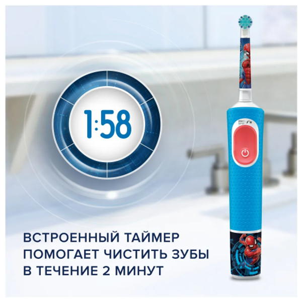 Зубная щетка детская Braun Oral-B Vitality Kids D103.413.2K Spiderman