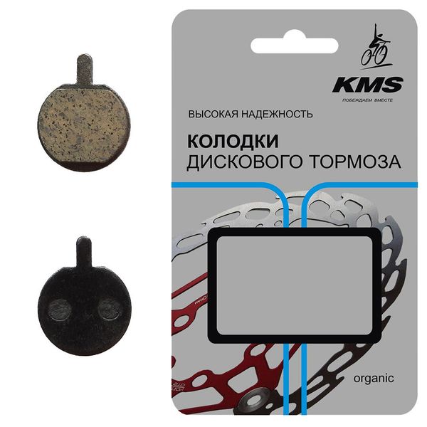 Тормозные колодки KMS для механического или гидравлического дискового тормоза велосипеда