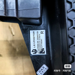 Блок фары LED левый и правый Leapmotor C10/C16