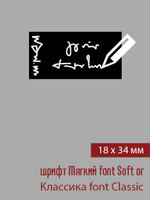 18мм этикетка S_34мм