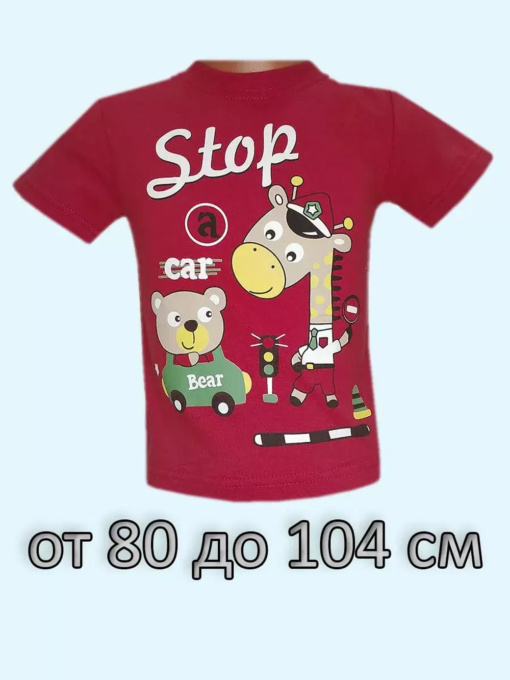 Футболка для садика.мальчик.Набор 9 шт