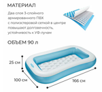 Бассейн надувной Intex 57403 Rectangular Pool 166х100х28 см / Прямоугольный многосекционный бассейн Интекс с надувным дном для дачи