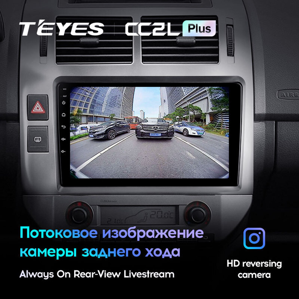 Teyes CC2L Plus 9" для Volkswagen Polo Mk4 2001-2009