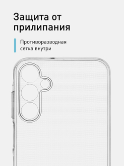 Чехол ROSCO для Samsung Galaxy A15 (арт.SS-A15-TPU-01-TRANSPARENT )