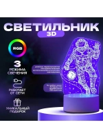 Светильник 3D ночник RISALUX «Космонавт», LED RGB, от сети,