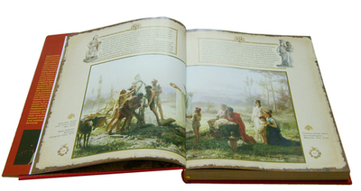 Царьград. Георгий Юдин (книга в футляре)