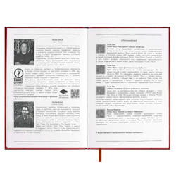 Ежедневник датированный 2025 ESCALADA, #ИЛОН МАСК, А5, 176 л.