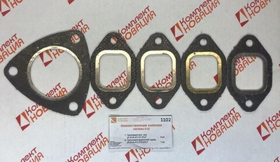 Р/к А-41 прокладок выпускной системы КН-1102