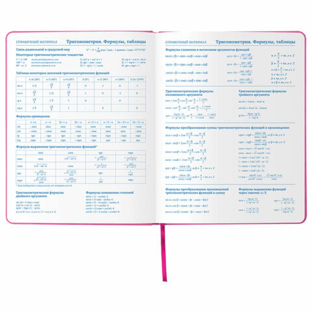 Дневник 1-11 класс 48 л., обложка кожзам (твердая), фольга, BRAUBERG HOLIDAY, "БАБОЧКА", 105985