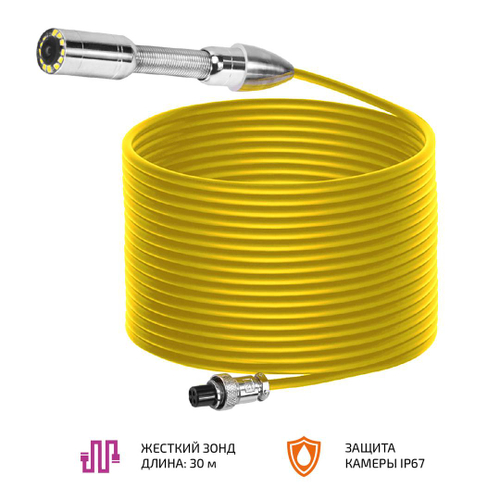 Зонд с камерой 30 метров для МЕГЕОН 33800