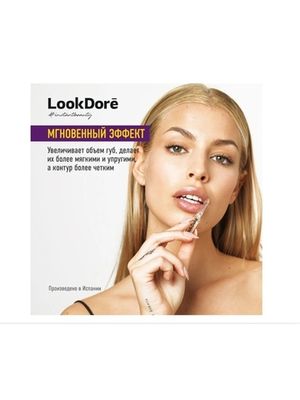 LookDore LOOK DORE IB FLASH AMPOULES FLASH LIPS концентрированная сыворотка в ампулах для губ 1х2мл