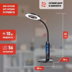 Настольный светильник ЭРА NLED-476-10W-BK светодиодный черный | Светодиодные настольные лампы