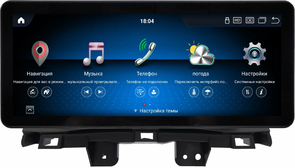 Магнитола для Honda CR-V 2012-2018 - Carmedia MKD монитор 12.3" в стиле Audi на Android 11, CarPlay, 4G SIM-слот