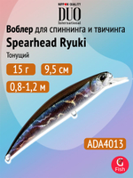 Воблер DUO Spearhead Ryuki 95 S, GPA4009 River Bait