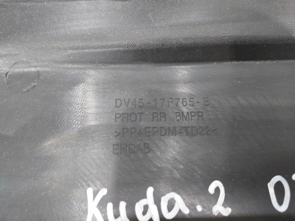 Юбка заднего бампера Ford Kuga 2 (CBS) 12-19 Б/У  42108255