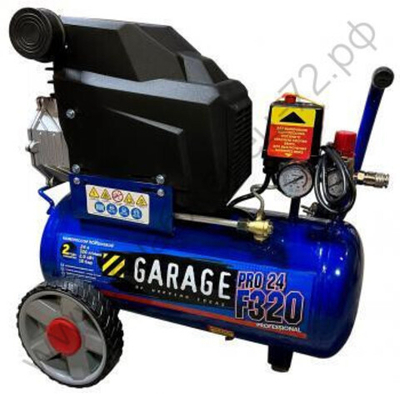 Компрессор Garage PRO 24.F320/2.0