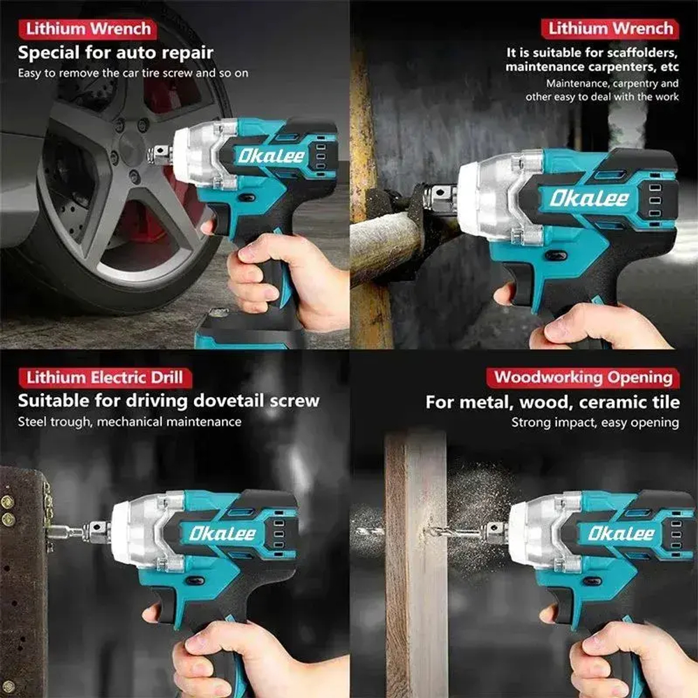 OKALEE инструмент 820N.m 1 / 2 " И 1 / 4 " Электрический Ударный Гайковерт С Высоким Крутящим Моментом , Съемные Грузовые Шины(нет батареи)