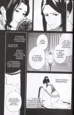 Манга Неискушенная Злодейка. Притча о том, как при дворе императора бабочка и мышка поменялись местами. Том 2