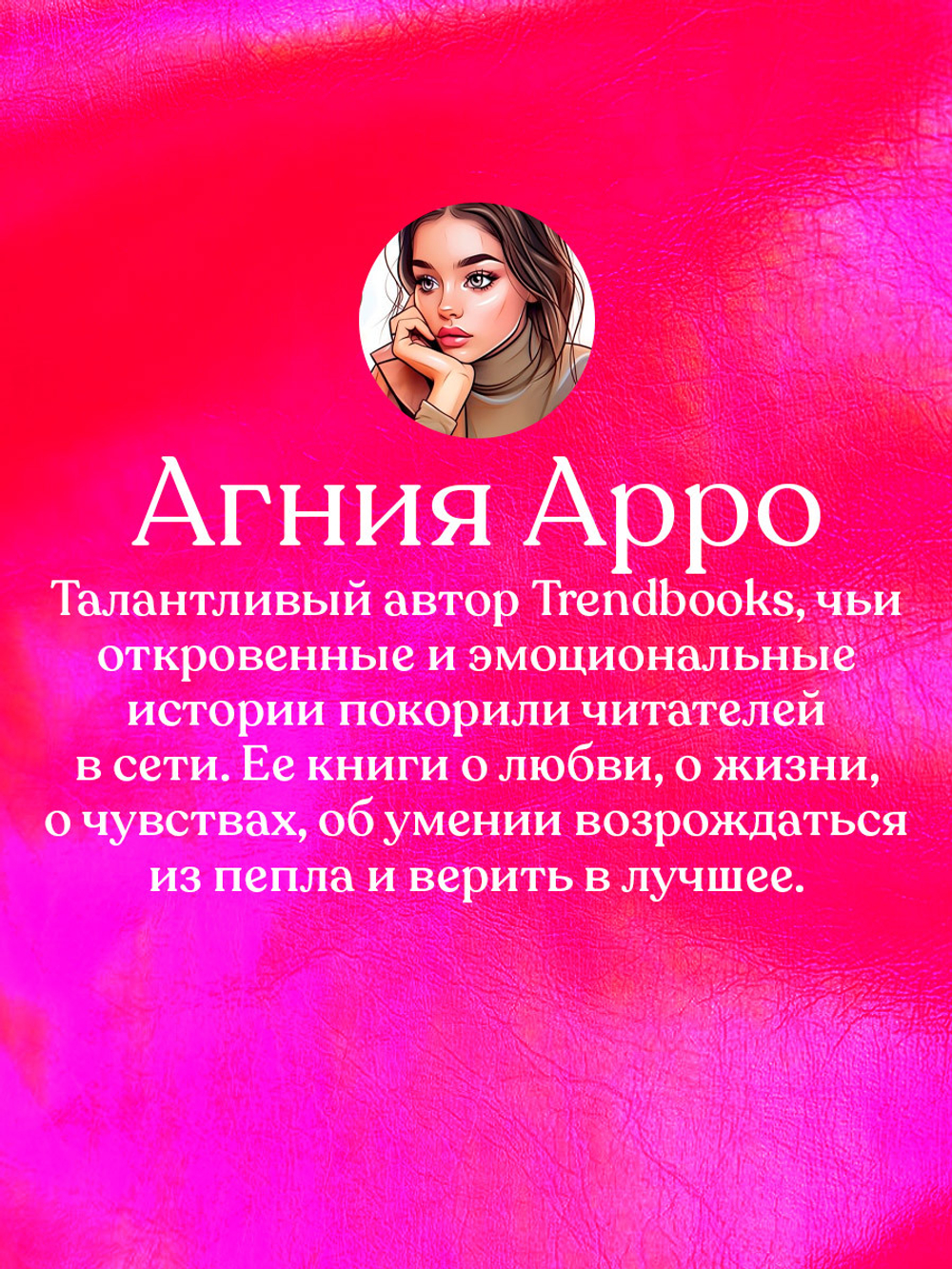 140 ударов в минуту