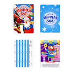 Карточная игра "Новогодняя мафия", 30 карточек
