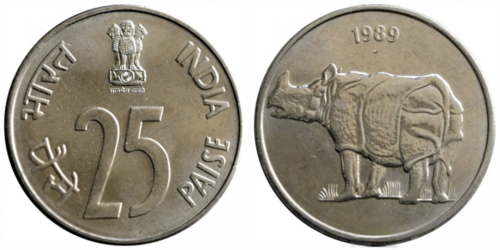 Индия 25 пайс, 1988 - 2002 Носорог UNC