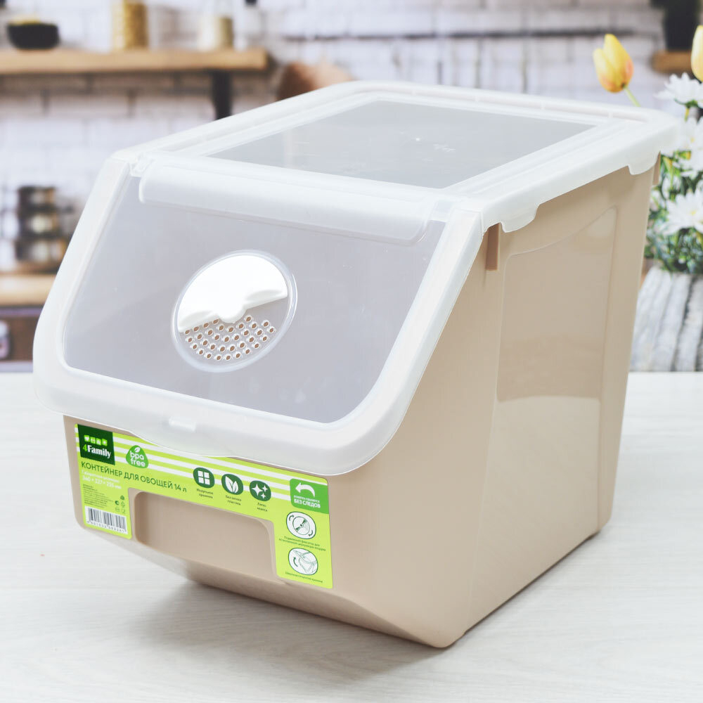 Контейнер для овощей 14л