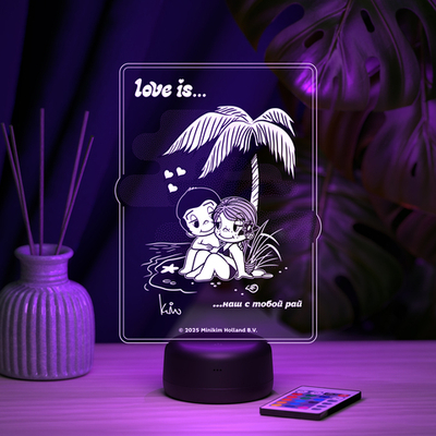 Ночник "Love is - это наш с тобой рай"
