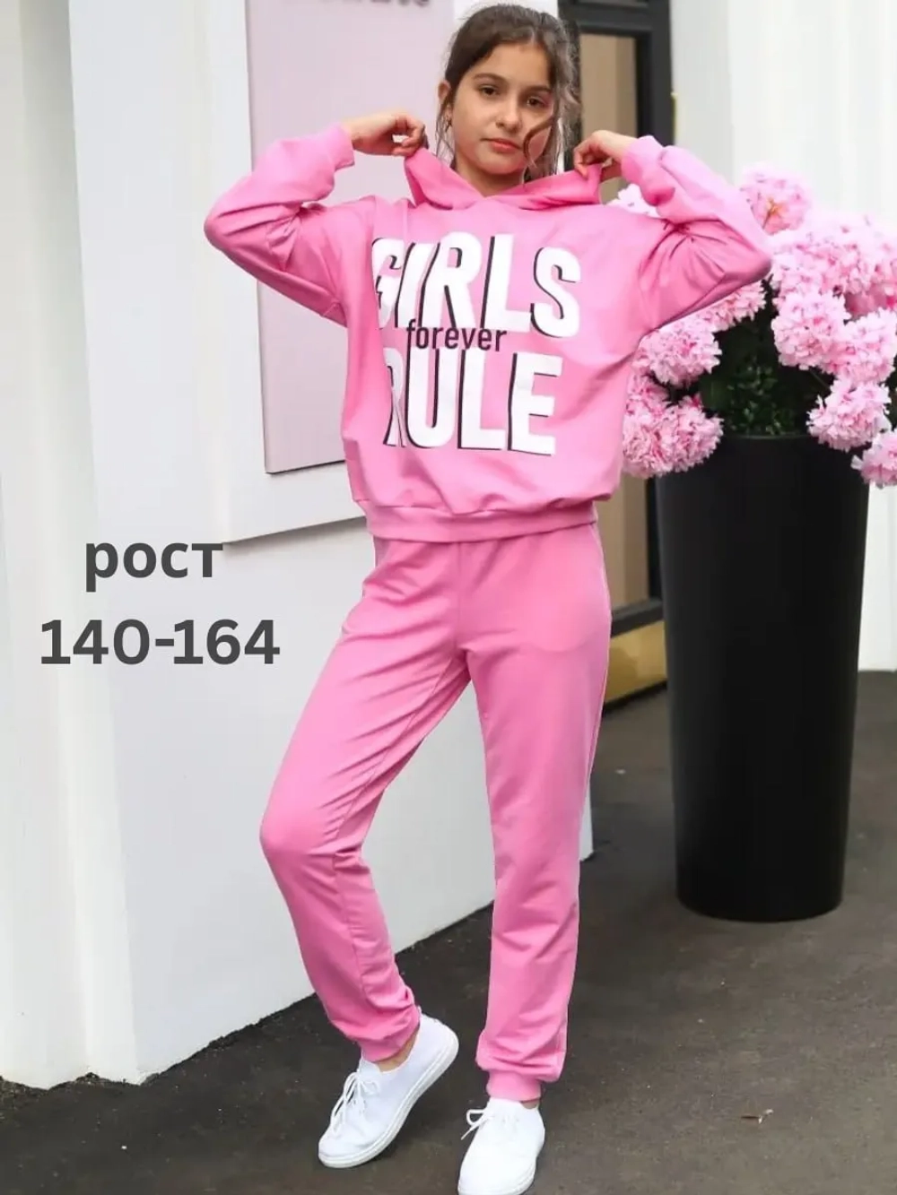 Спортивный костюм для девочек подростков