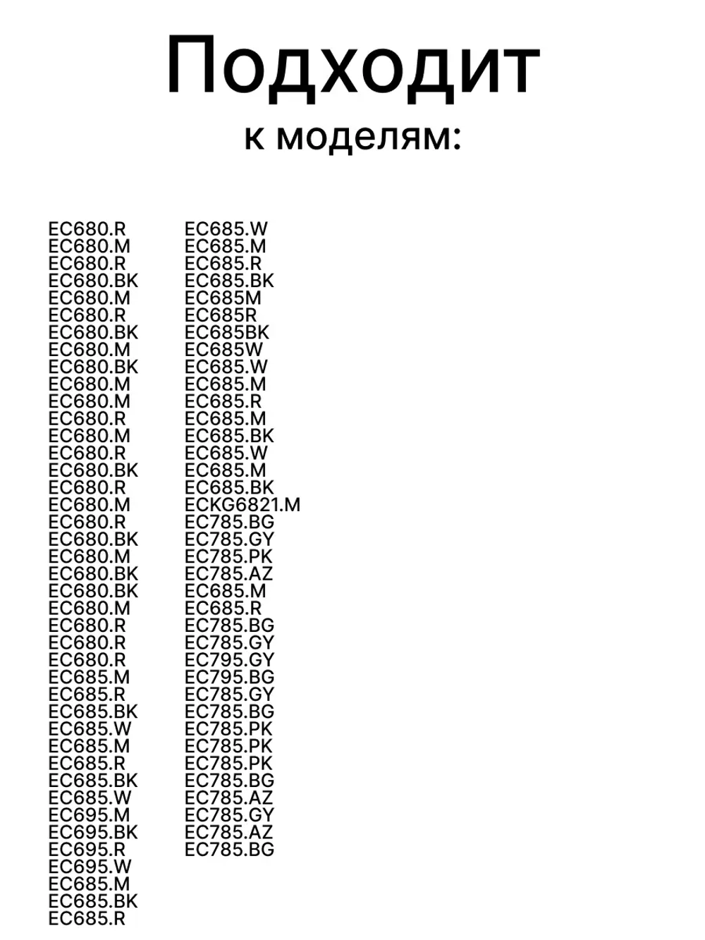Держатель фильтра для кофеварки AS00002447