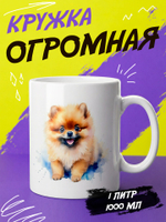 Кружка литровая "Далматины"