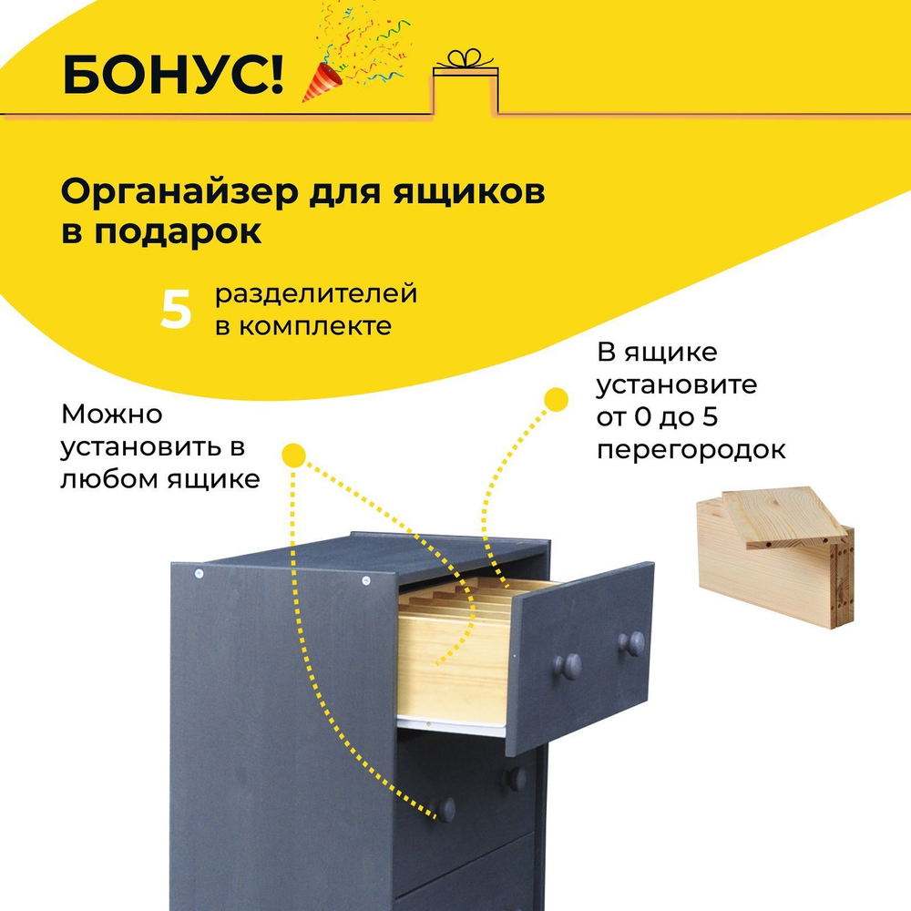 Серый деревянный комод Раст 4 ящика для хранения вещей и игрушек с органайзерами, из массива сосны