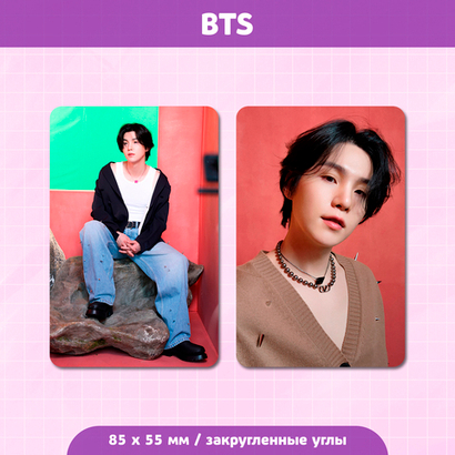 Сет карточек / BTS #83 Юнги (Suga)