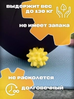 Мяч массажный с шипами для МФР 7 см