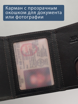 B123322R Castanho - Портмоне с RFID защитой MP