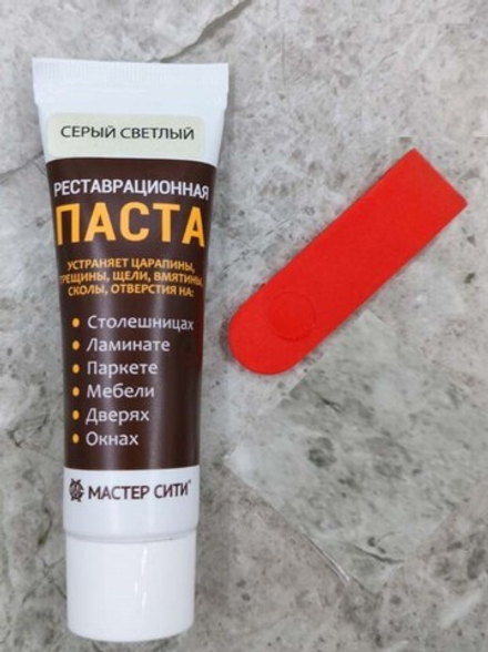 Паста реставрационная, Серый светлый