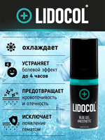 вторичный охлаждающий гель Lidocol 30 мл