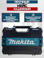 Лазерный уровень, нивелир, 16 линий, 4D