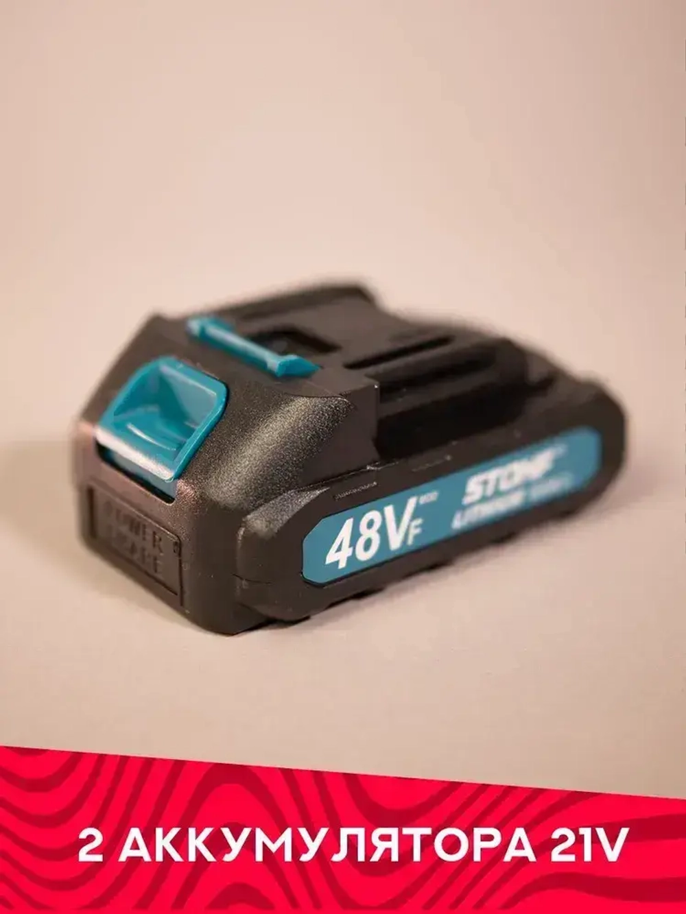 Бесщеточный Шуруповерт 21v и набор насадок 24 предмета