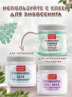 Пудра sand mix «Мятный коктейль»