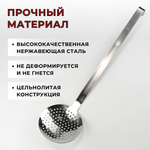 Шумовка D=14 см, L ручки 41,5 см, цельнотянут., нерж. сталь AISI 201, толщина 1.5 мм, CGPro